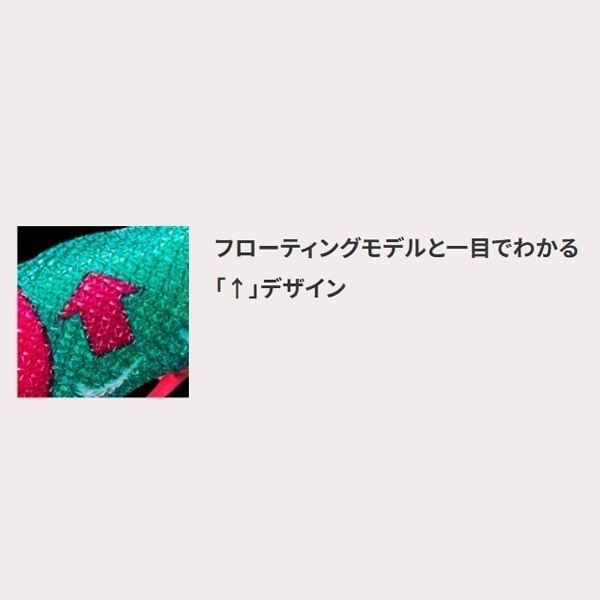 イージーライズ (フローティング) 100mm